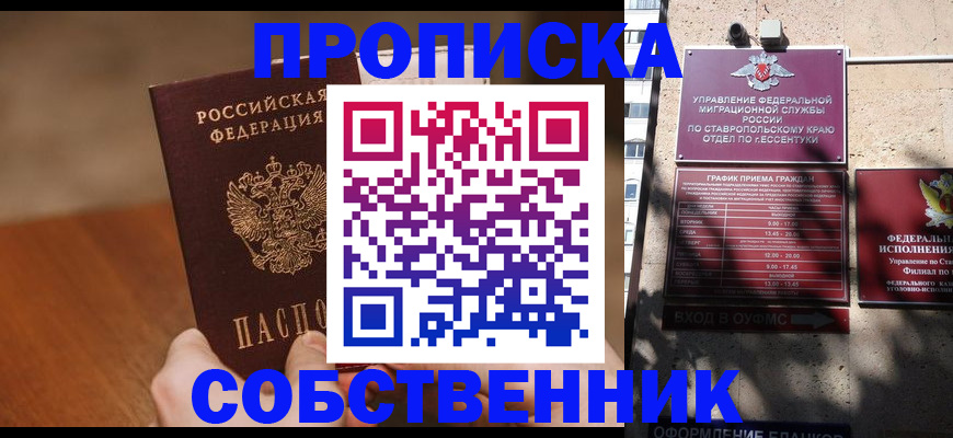 регистрация для дет. сада в Аткарске